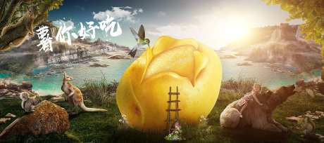 薯片主视觉-采灵感-https://www.cailinggan.com/