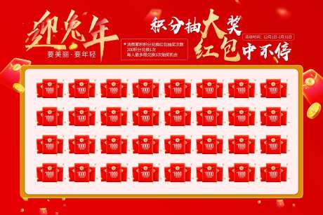 积分抽大奖-采灵感-https://www.cailinggan.com/