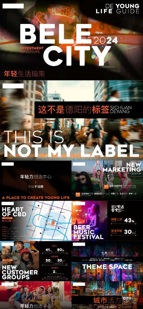 招商手册-采灵感-https://www.cailinggan.com/