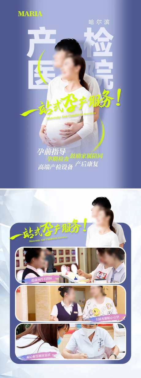 小红书产科检查封面图文笔记-采灵感-https://www.cailinggan.com/