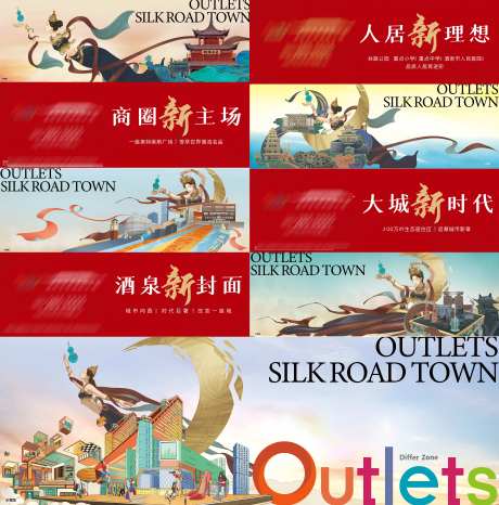 人居理想插画系列围挡-采灵感-https://www.cailinggan.com/