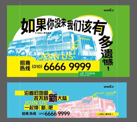 商场广告位招商-采灵感-https://www.cailinggan.com/