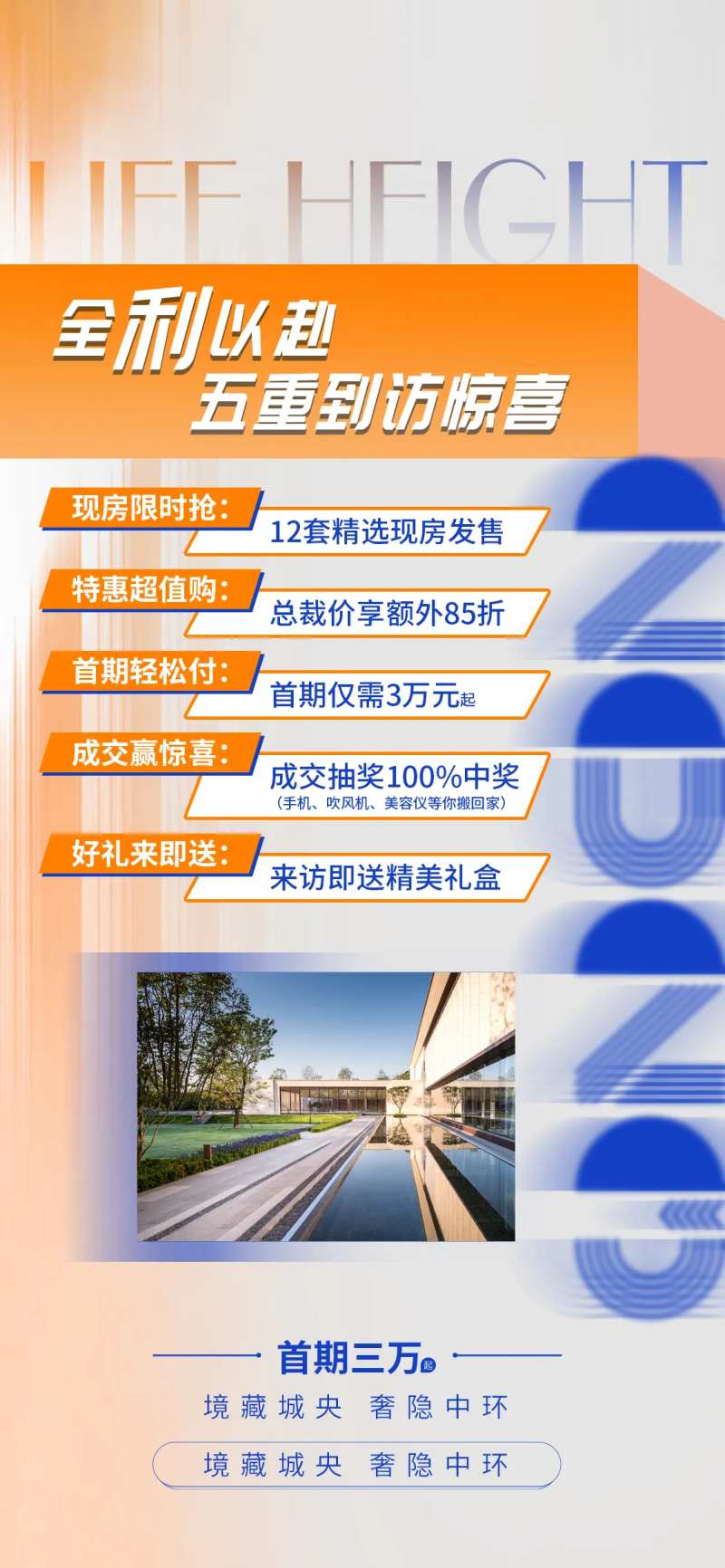 多重礼-采灵感-cailinggan.com