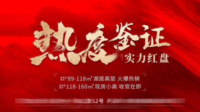 热销背景板-采灵感-cailinggan.com