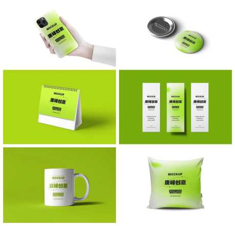 绿色文创日历杯子简约样机-采灵感-https://www.cailinggan.com/