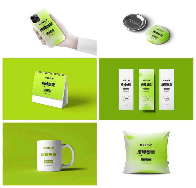 绿色文创日历杯子简约样机-采灵感-cailinggan.com