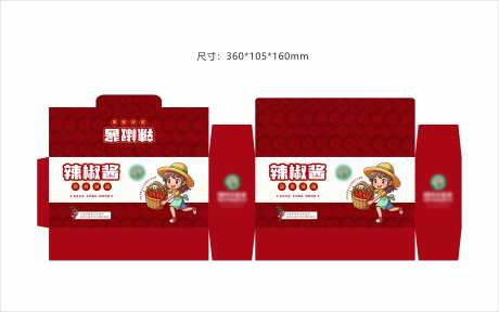 辣椒酱包装设计-采灵感-https://www.cailinggan.com/