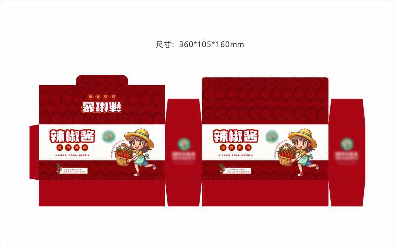 辣椒酱包装设计-采灵感-cailinggan.com