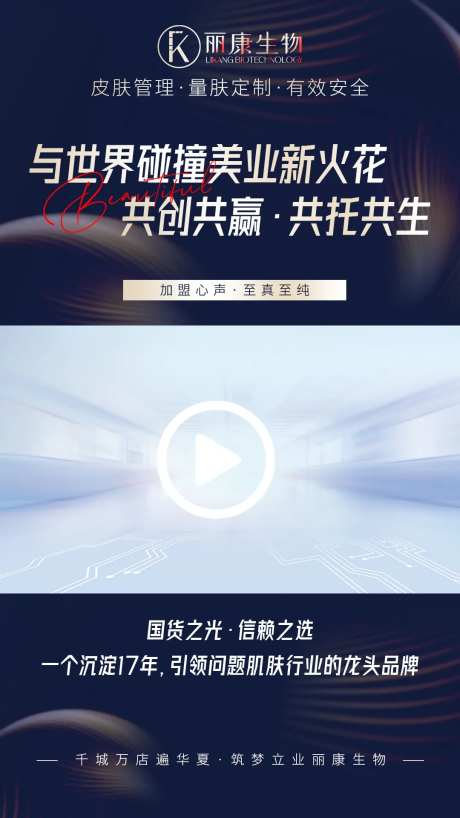 视频封面-采灵感-https://www.cailinggan.com/