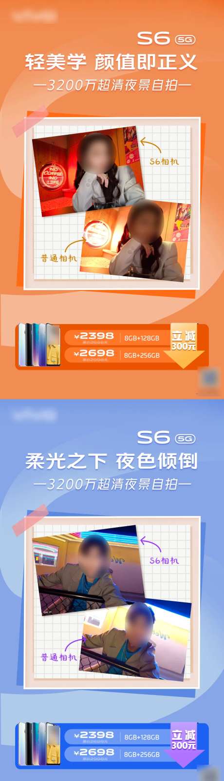 手机拍照海报-采灵感-https://www.cailinggan.com/