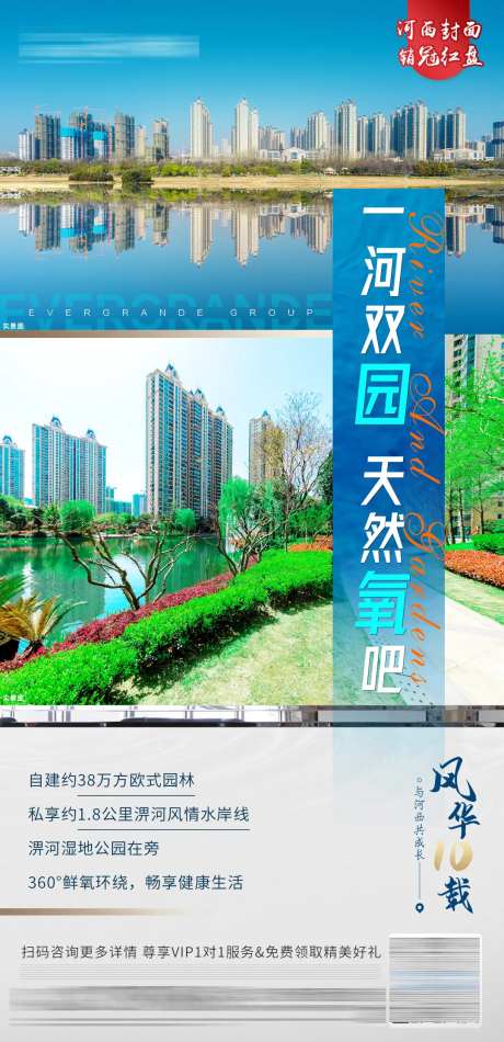 一河双园天然氧吧-采灵感-https://www.cailinggan.com/