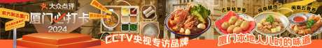 闽南菜五连图-采灵感-https://www.cailinggan.com/