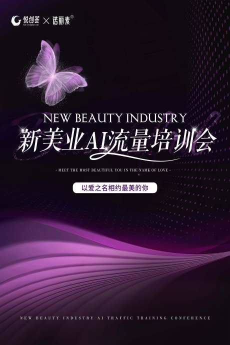 拍照背景墙-采灵感-https://www.cailinggan.com/