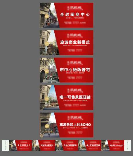 商业围档户外-采灵感-https://www.cailinggan.com/