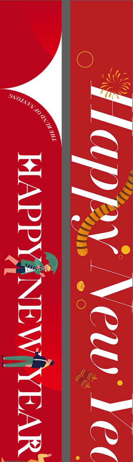 新年围挡-采灵感-https://www.cailinggan.com/