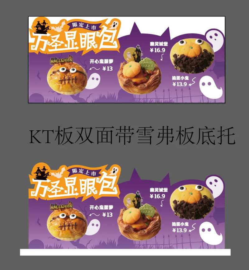 烘焙西点面包堆头设计-采灵感-cailinggan.com