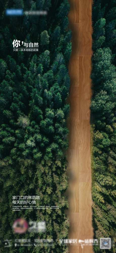 地板-采灵感-https://www.cailinggan.com/