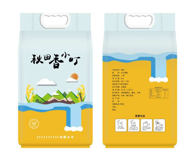 大米包装设计-采灵感-cailinggan.com