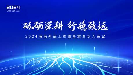 科技农业深耕未来-采灵感-https://www.cailinggan.com/