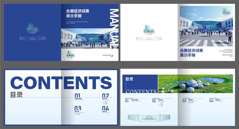 画册封面目录设计-采灵感-cailinggan.com