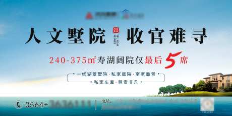 收官湖居别墅主图桁架-采灵感-https://www.cailinggan.com/