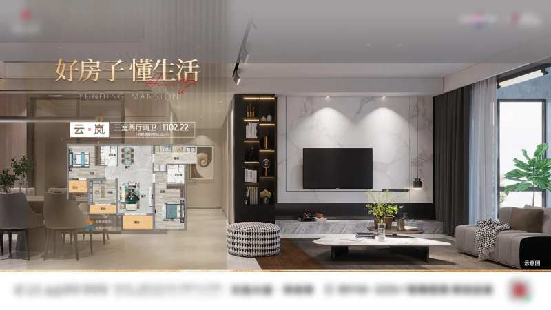 竖厅客厅地产户型洋房配套价值点-采灵感-cailinggan.com