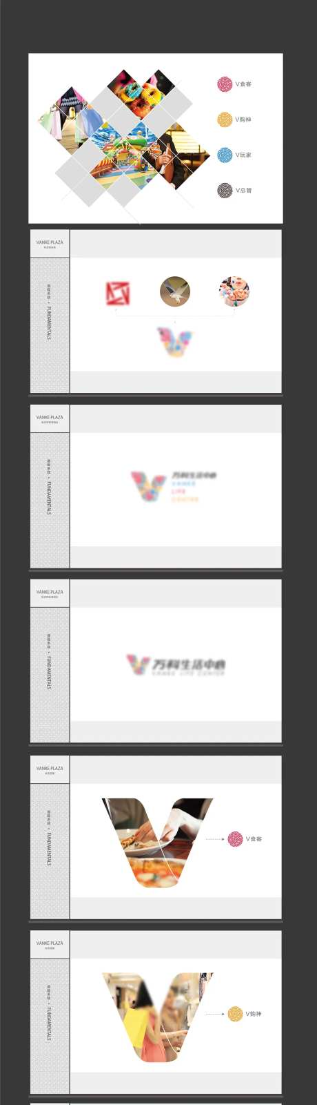 房地产VI视觉识别系统-采灵感-https://www.cailinggan.com/
