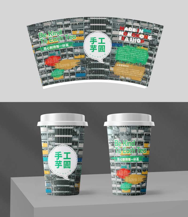 奶茶店外卖纸杯-采灵感-cailinggan.com