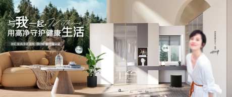 衣帽间新品海报-采灵感-https://www.cailinggan.com/