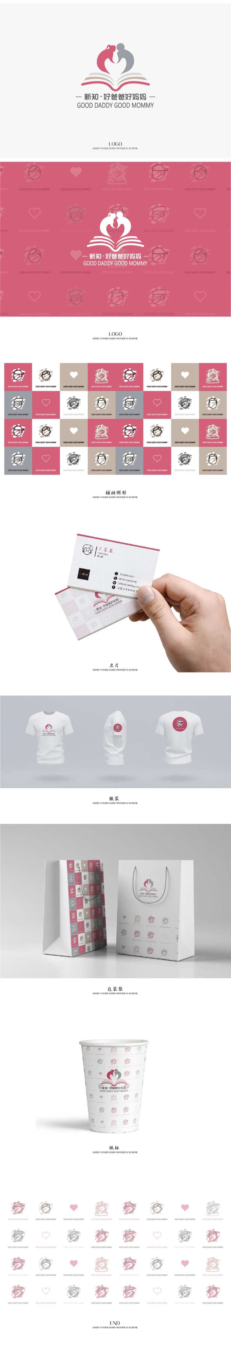 儿童用品logo设计-采灵感-cailinggan.com