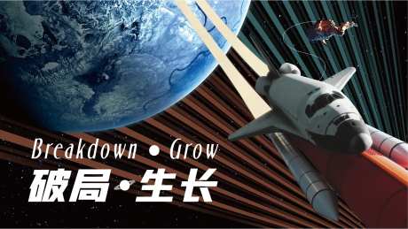 宇宙系列-采灵感-https://www.cailinggan.com/