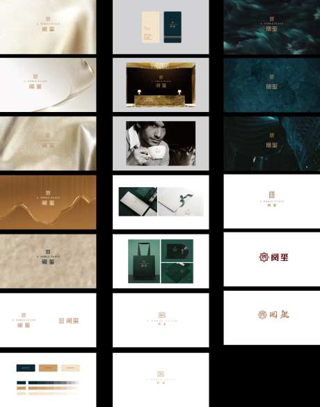 地产logo提案-采灵感-https://www.cailinggan.com/