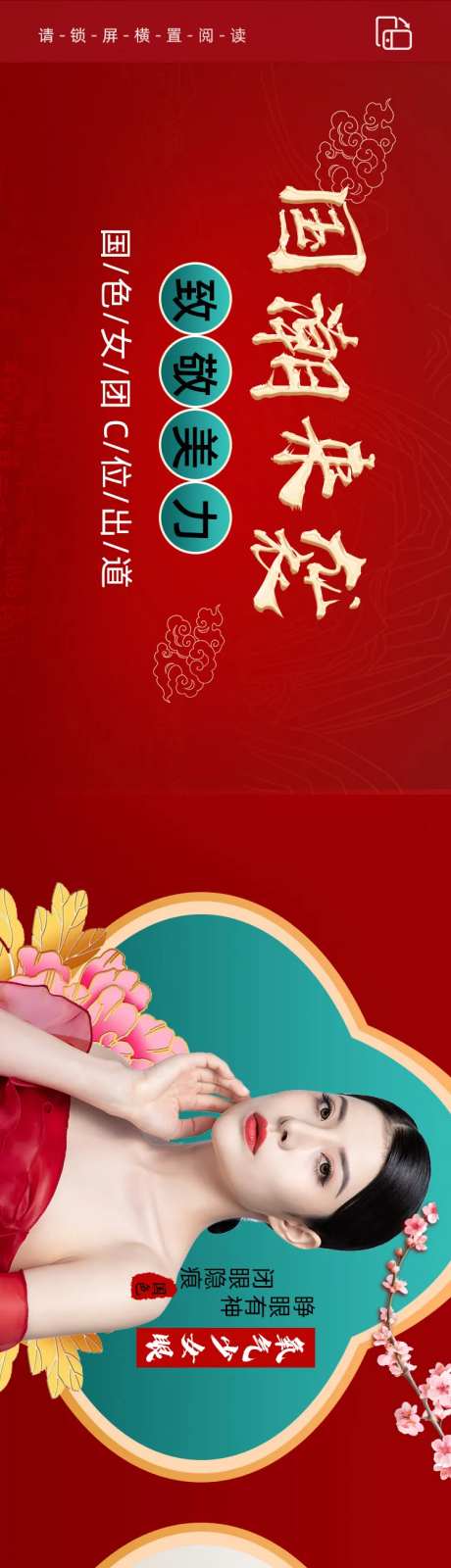 医美国潮来袭-采灵感-https://www.cailinggan.com/