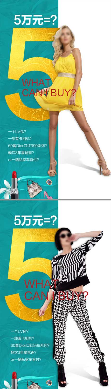 海报时尚女士潮流商业投资海报-采灵感-https://www.cailinggan.com/