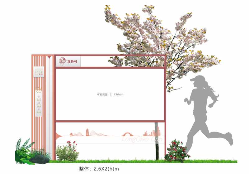 宣传栏导视景观小品-采灵感-cailinggan.com