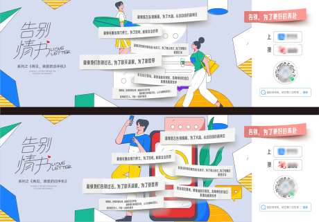告别情书-采灵感-https://www.cailinggan.com/
