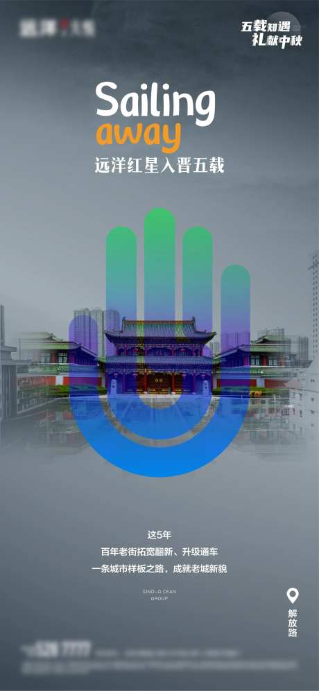 地产品质地铁建筑-采灵感-https://www.cailinggan.com/