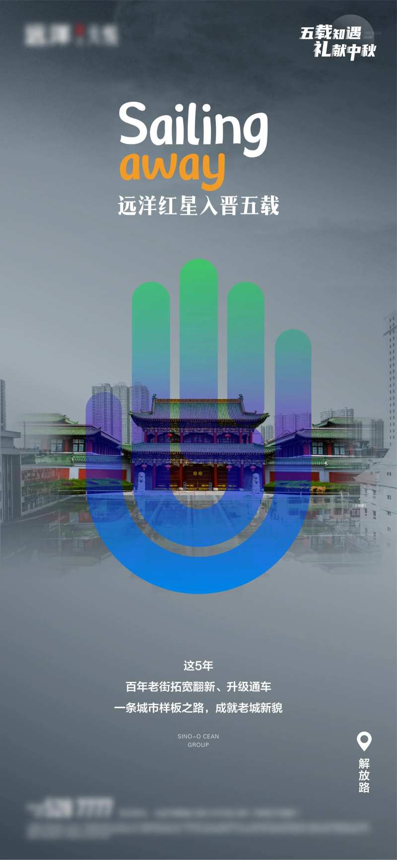 地产品质地铁建筑-采灵感-cailinggan.com