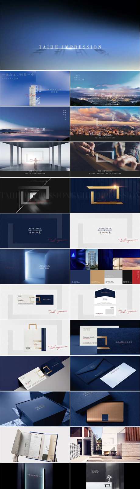 高端简约提报VI演绎-采灵感-https://www.cailinggan.com/