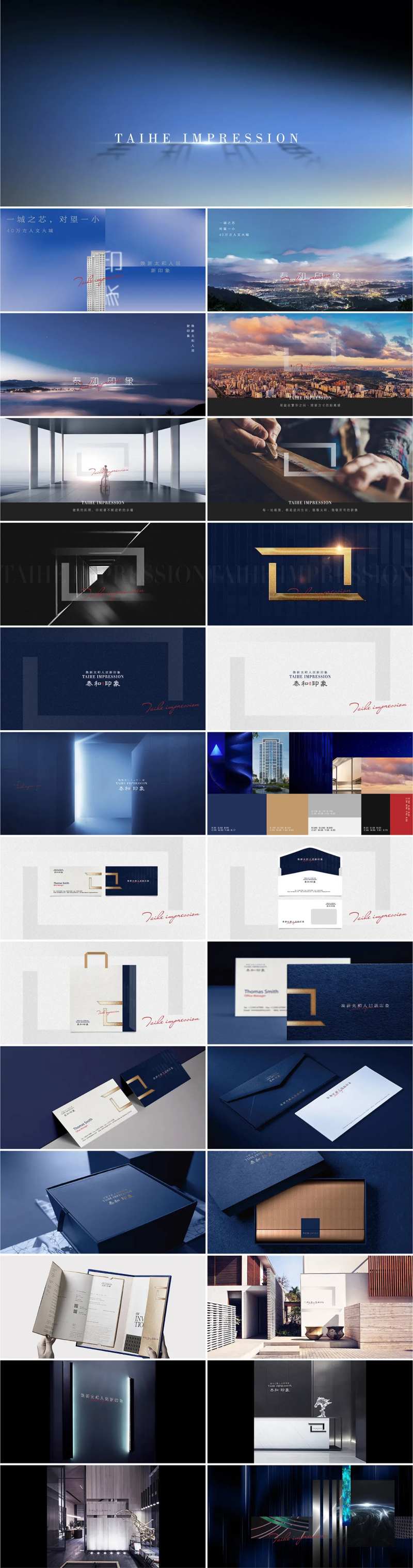 高端简约提报VI演绎-采灵感-cailinggan.com