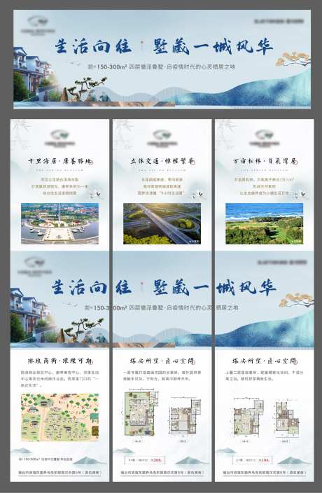 中式江南三宫格-采灵感-https://www.cailinggan.com/