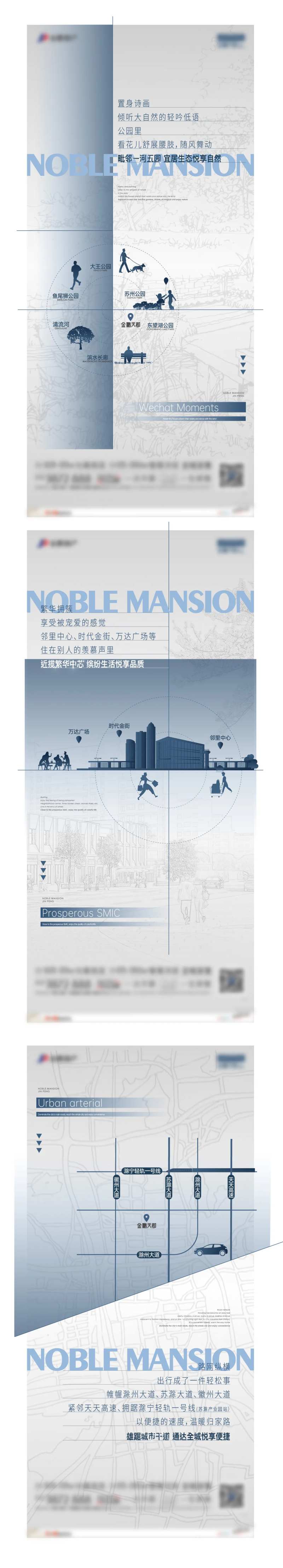 价值点单图-采灵感-cailinggan.com