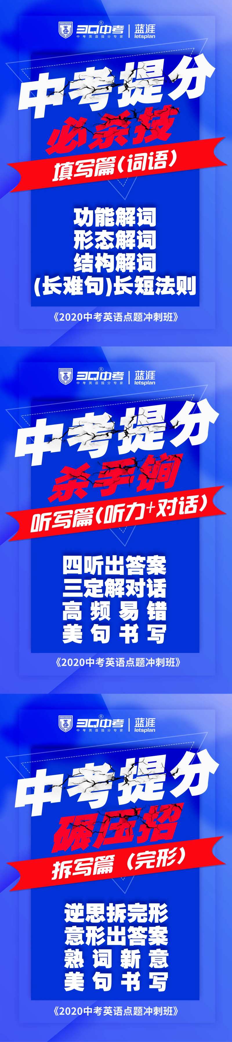 产品特点海报-采灵感-cailinggan.com