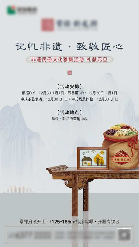 五谷画DIY-采灵感-https://www.cailinggan.com/