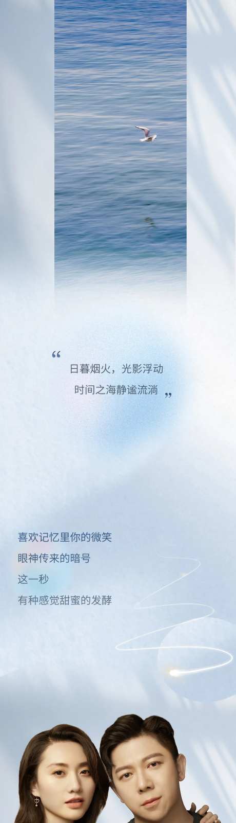 手表宣传长图-采灵感-https://www.cailinggan.com/