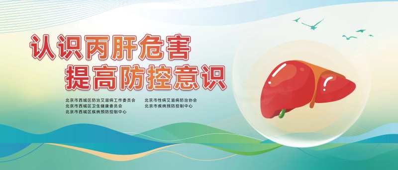 爱肝日主画面-采灵感-cailinggan.com