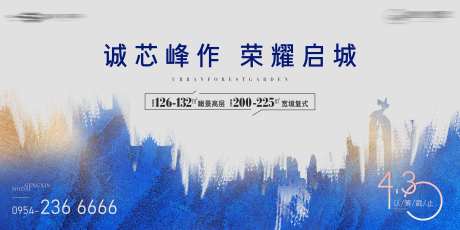 户外广告展板-采灵感-https://www.cailinggan.com/