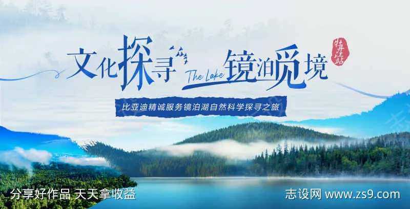 镜泊湖KV-采灵感-cailinggan.com