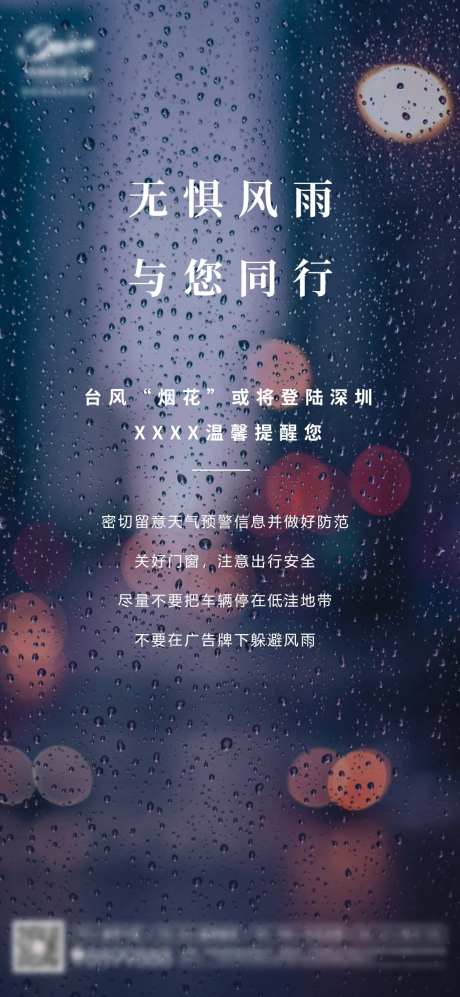 天气预报                                                                                                                                                                                                    -采灵感-https://www.cailinggan.com/