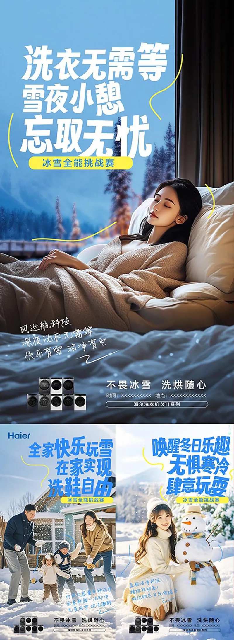 haibao -采灵感-cailinggan.com